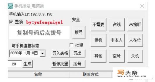 苹果14怎么快速拨号？