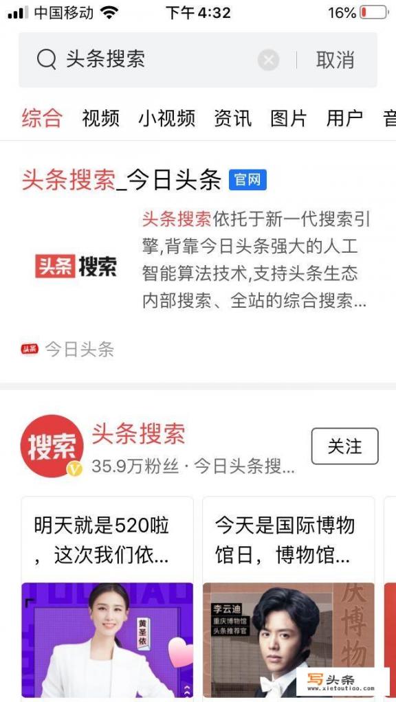 种子搜索播放好用的app？