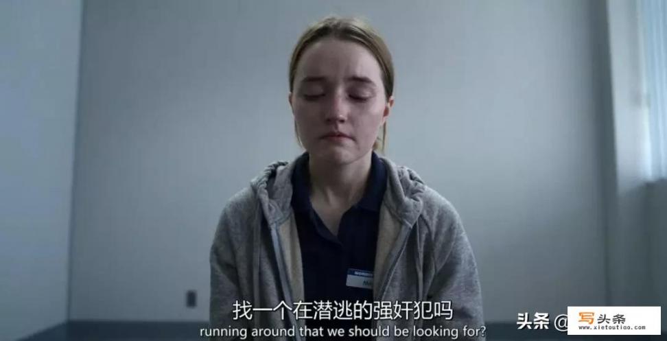 如何评价美剧《难以置信》？