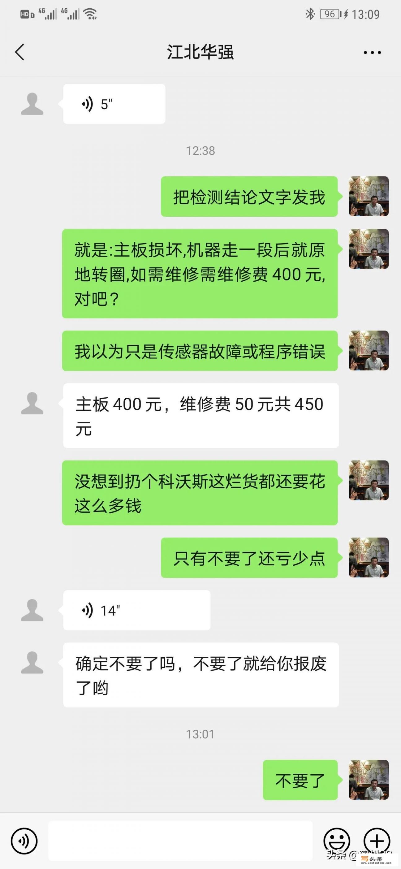 科沃斯系统升级好还是不升级？