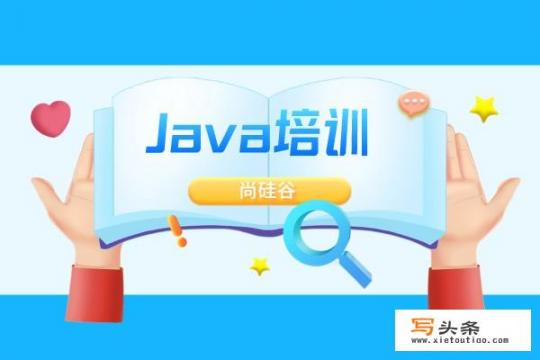 用什么软件编写java？