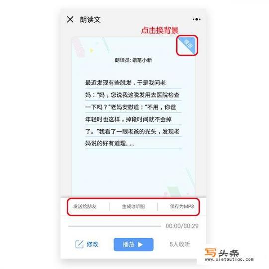 有什么传图识字的软件？