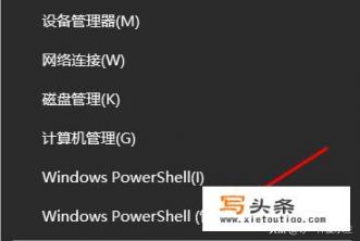 windows10是一种什么的操作系统？