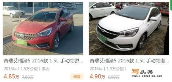 5万手动挡买什么轿车？