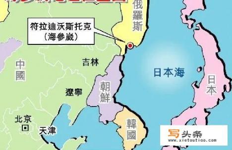 海参崴和台湾面积哪个大？