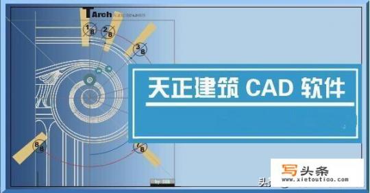 什么是CAD?CAD的含义是什么？