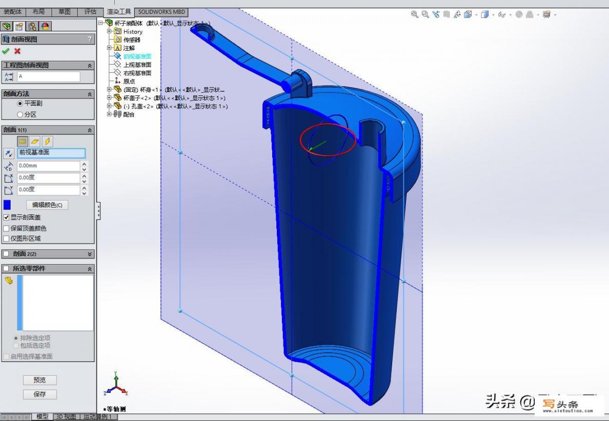 Solidworks 示例