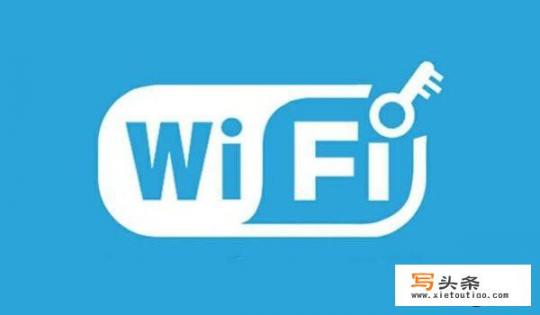 哪个wifi万能钥匙最好最强大？