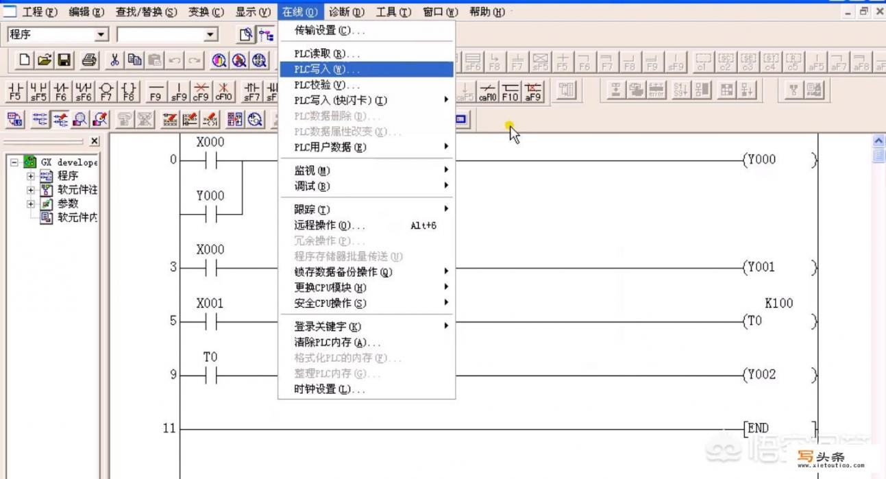 PLC控制系统的软件有哪些？