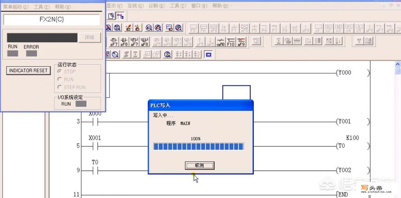 PLC控制系统的软件有哪些？