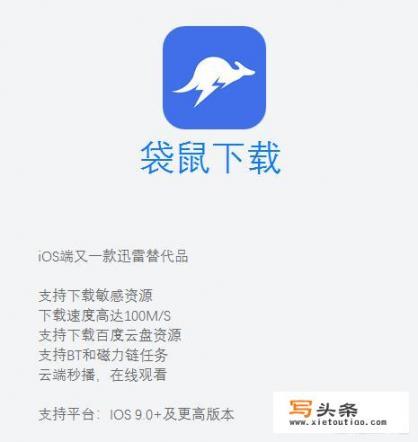 大家都在手机里装了哪些APP？