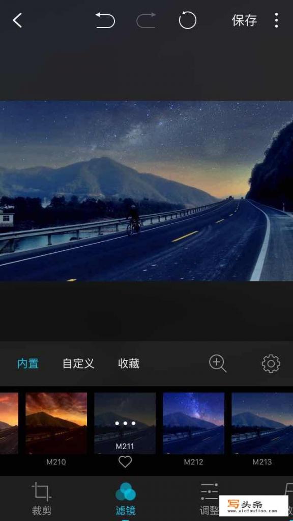 有什么可以看星空的APP嘛？