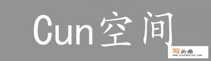 百度网盘占据内存太多怎么办？