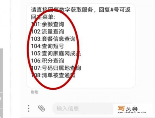 【求助】iPad上好用的流量监控软件？