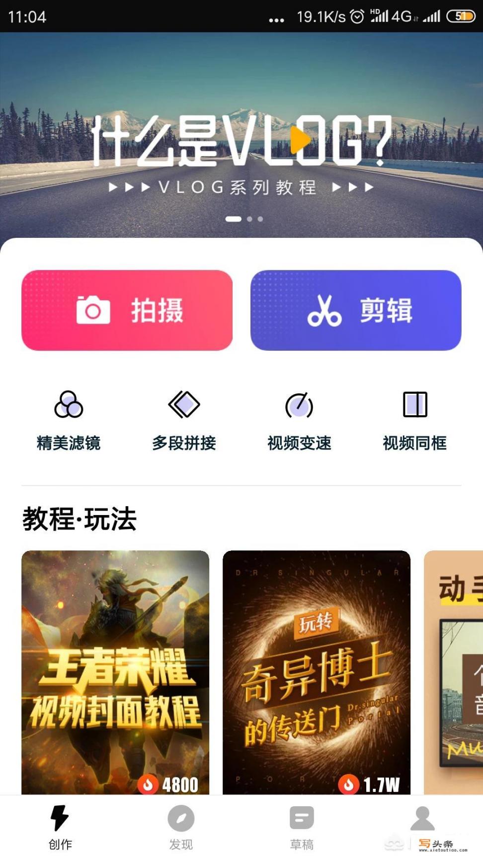 有什么软件可以让手机分屏？