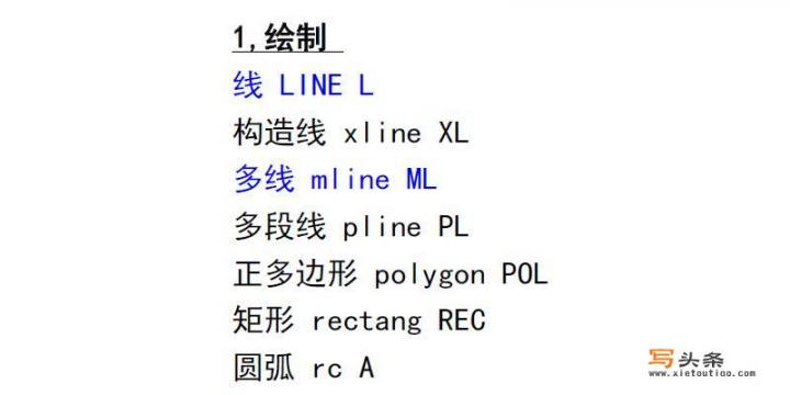 CAD怎么才能快速画图？