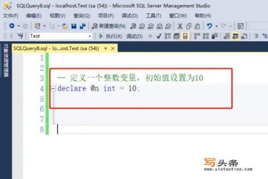 sql查询是什么？