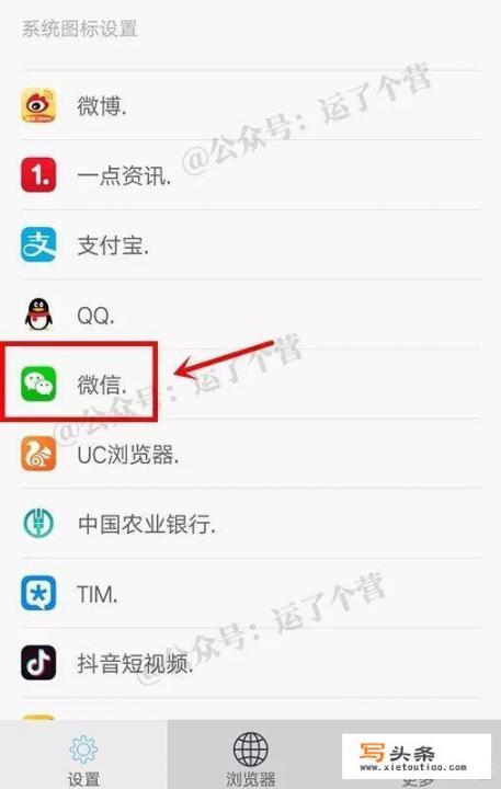 为什么华为手机桌面应用移除不了？