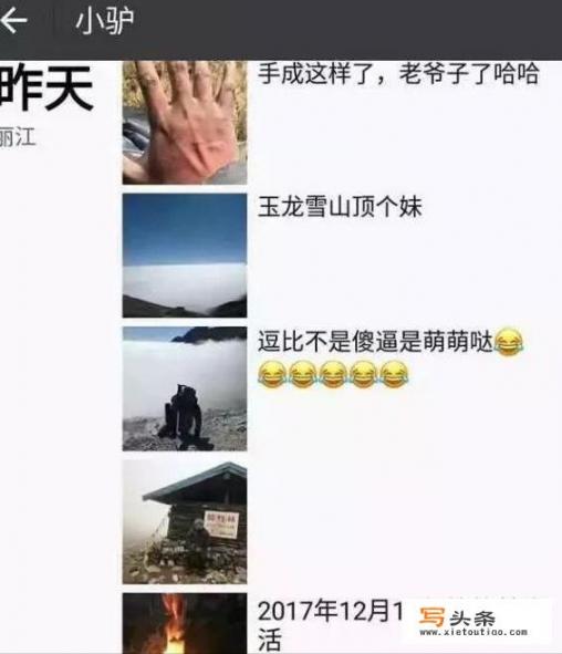 为什么我去丽江的玉龙雪山32次，不管春夏秋冬怎么山上的雪都不化呀？