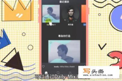 spotify怎么样？