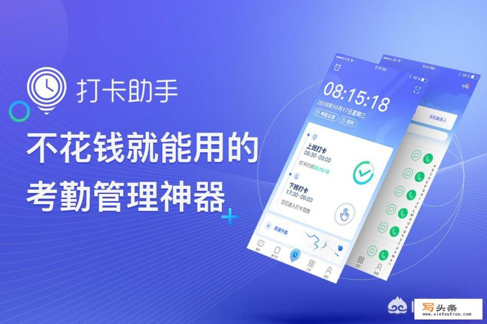 排班表为什么不能自动排班？