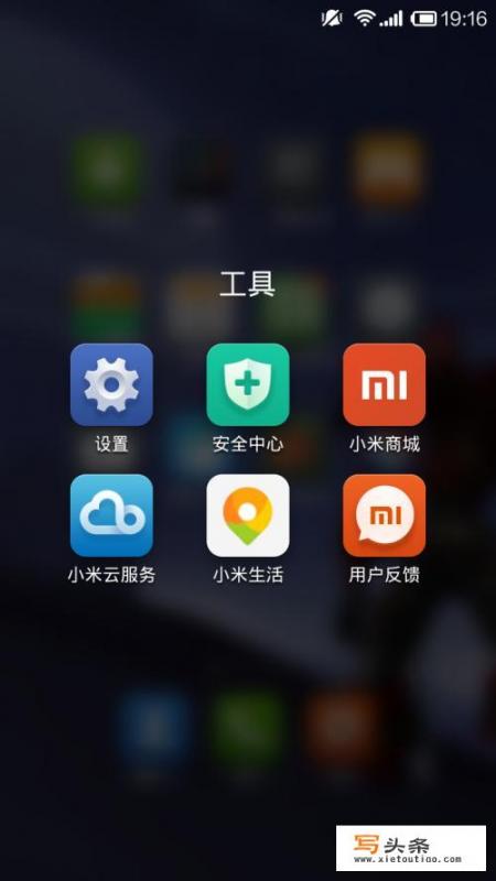 手机QQ录音没有声音怎么办？