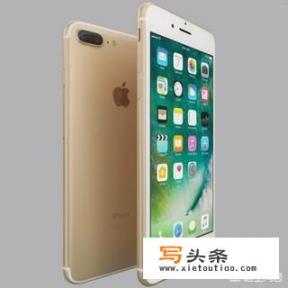 国行版全通网iphone7plus磨砂黑128g卖4000元会不会贵？