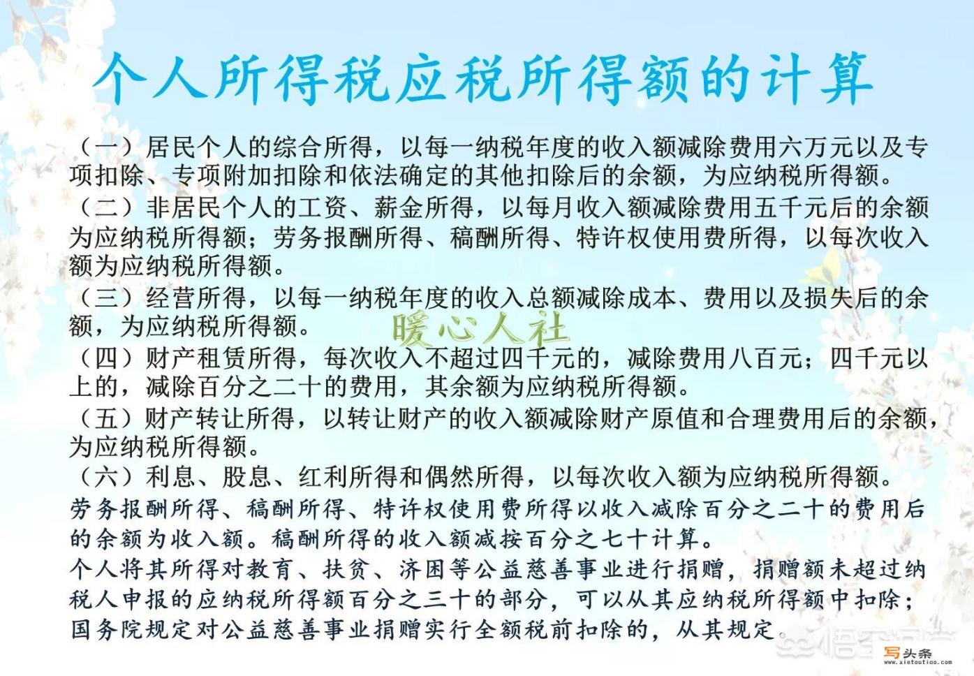 上个公司延迟发一个月工资，现公司正常发工资。造成工资月份重复，现要求补税怎么办？