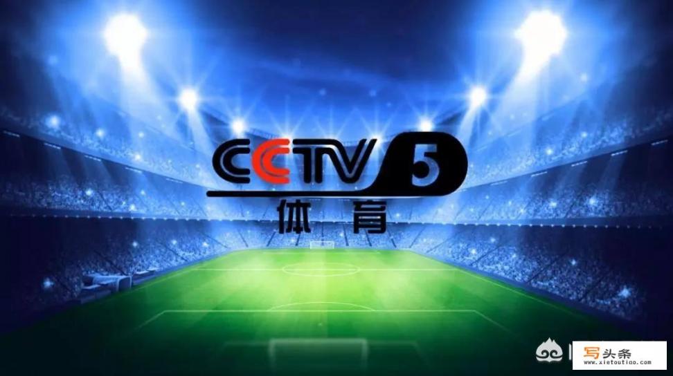 cctv可以看法甲比赛吗？