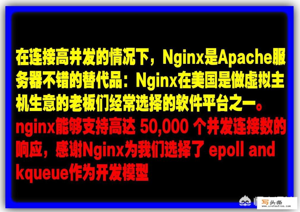 如何在windows上配置并运行Nginx？