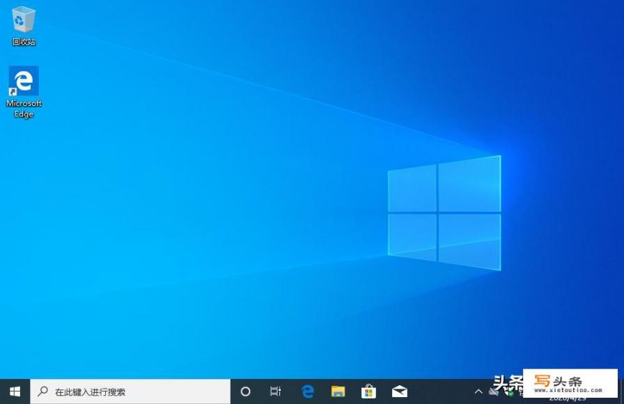 windows10好用吗?它的优缺点是什么？