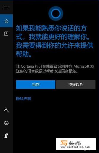 windows10好用吗?它的优缺点是什么？