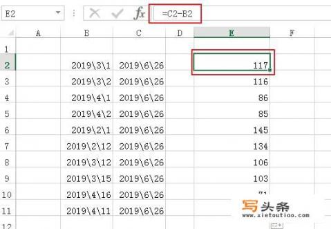 excel数据表格怎么做？