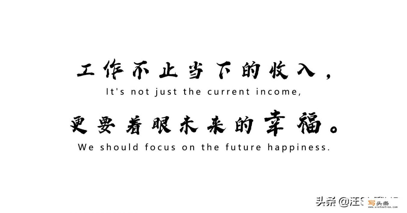 上任老板让我回去上班，我很犹豫，该这么办？