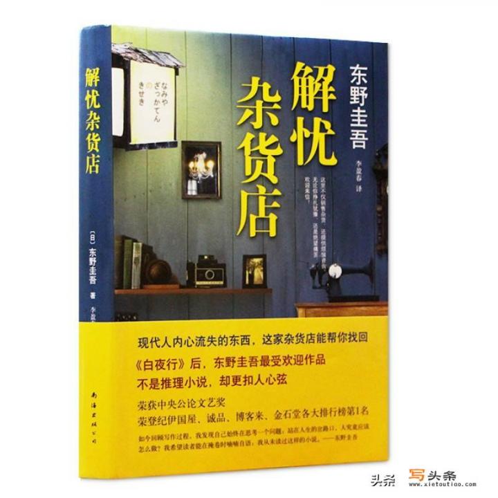 世界上最有观赏性的推理小说是哪本？不算太烧脑？