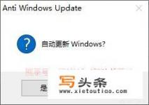 win10怎么关闭安全更新？