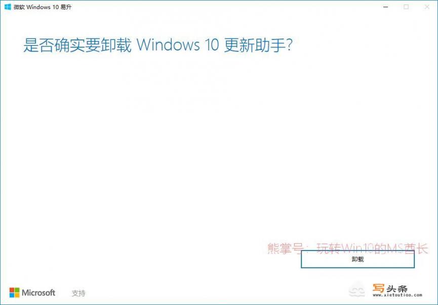 win10怎么关闭安全更新？