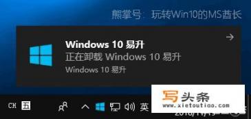 win10怎么关闭安全更新？