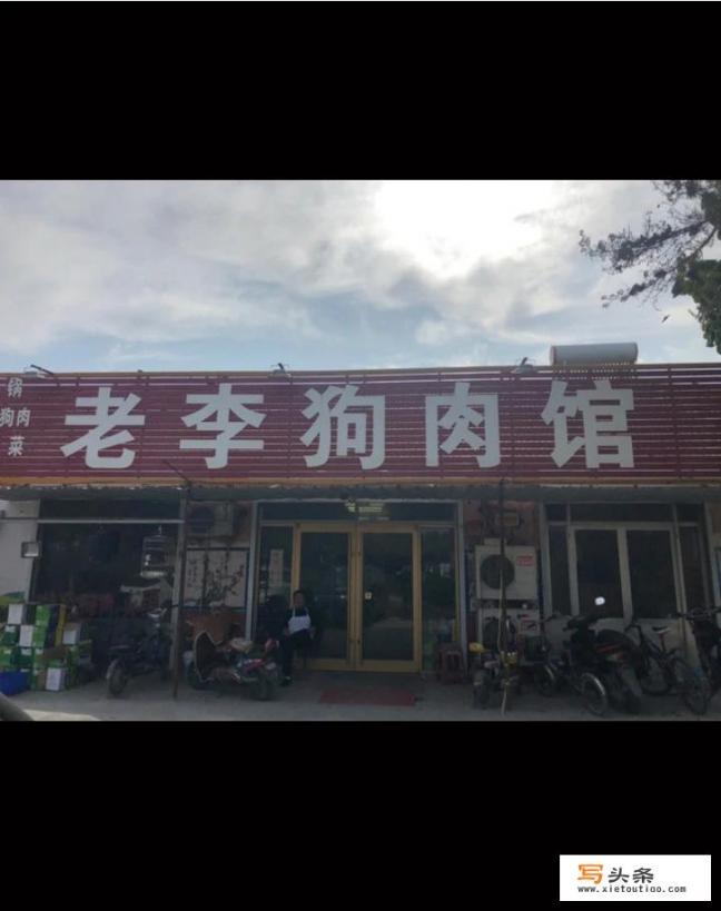 青岛特色十大名吃？