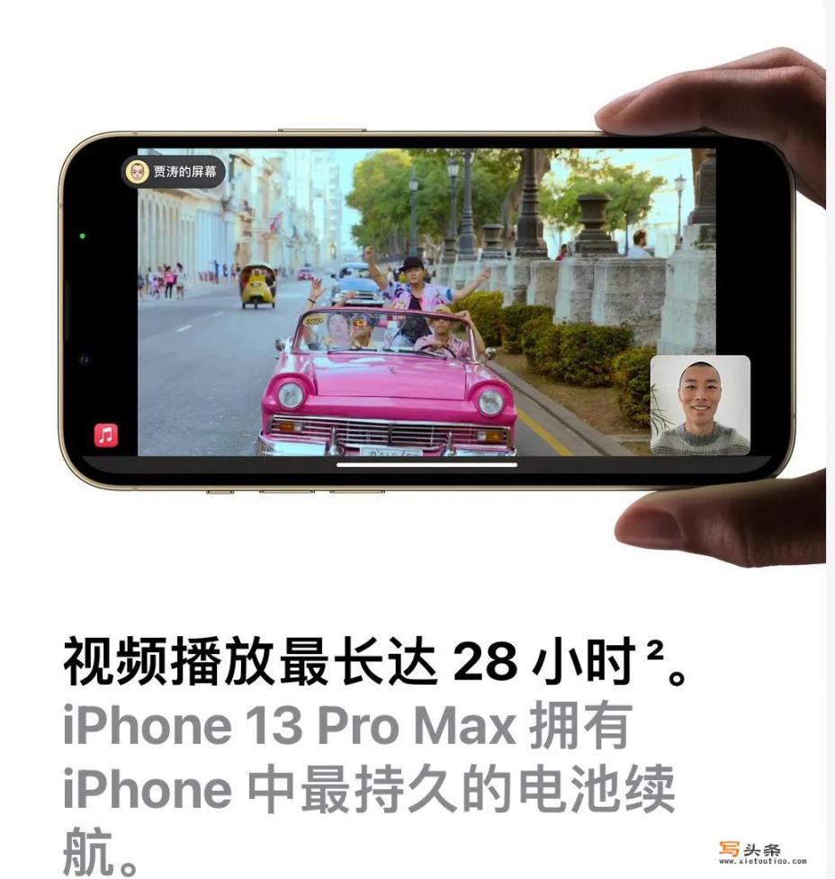 13pm是什么？