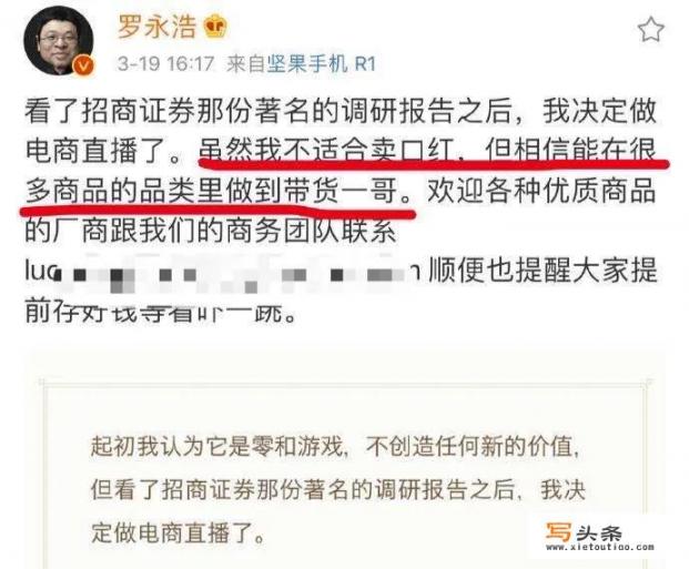 罗永浩不是中国人吗？