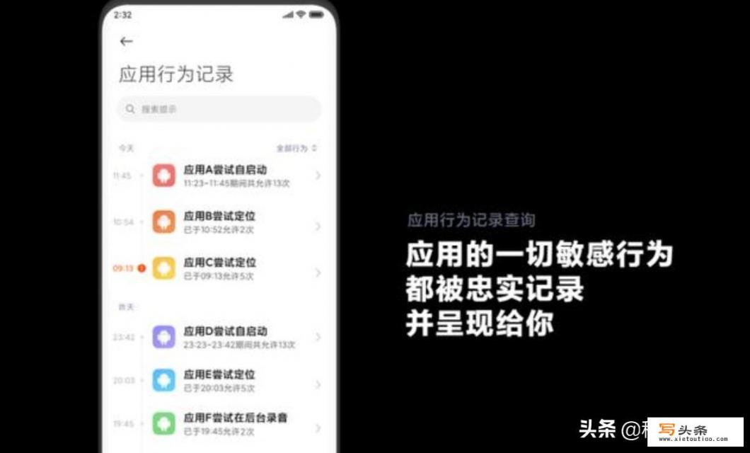 怎样破解流氓安卓APP强制用户升级软件(就是近入软件时升级界面挡住进入软件界面)？