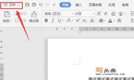 word如何转pdf？