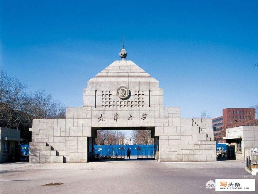 西北工业、天津大学、大连理工三所大学的王牌专业各有哪些？