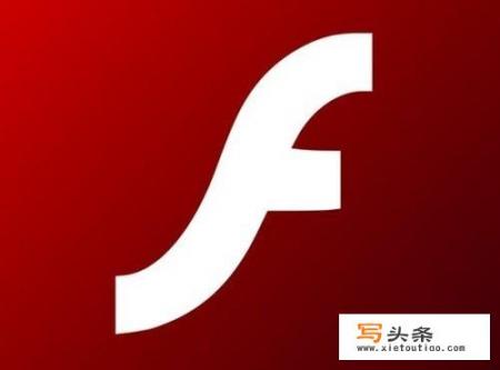 flash是一款什么软件？