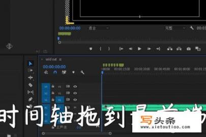 Pr卡点视频制作？