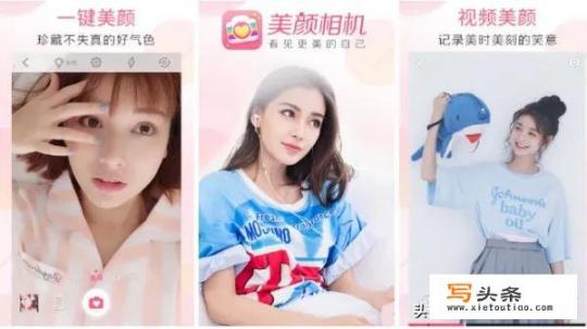 美颜摄像头哪个品牌好？