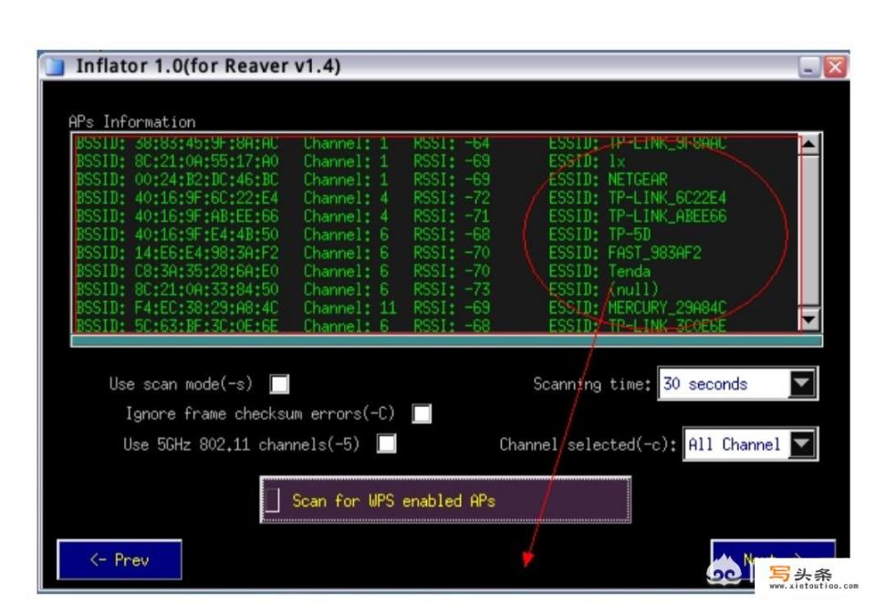 怎样样破解wifi密码？