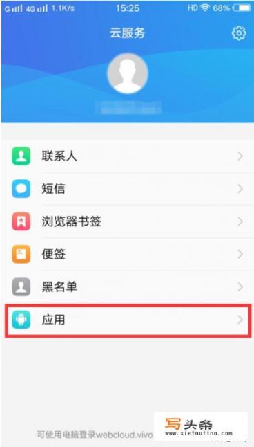 云计算领域使用的操作系统大部分是什么？