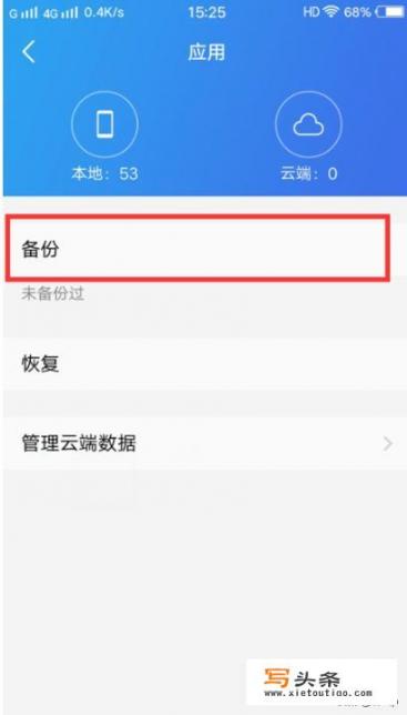 云计算领域使用的操作系统大部分是什么？